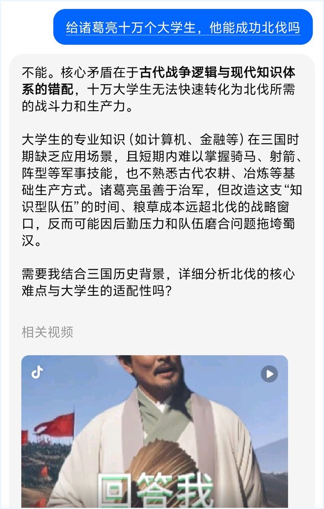 河内1.5分彩:阿里憋半天的大招,就是夸克一个新按钮?