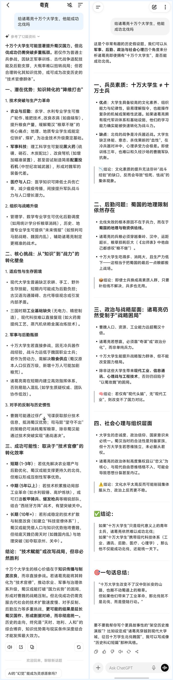 河内1.5分彩:阿里憋半天的大招,就是夸克一个新按钮?