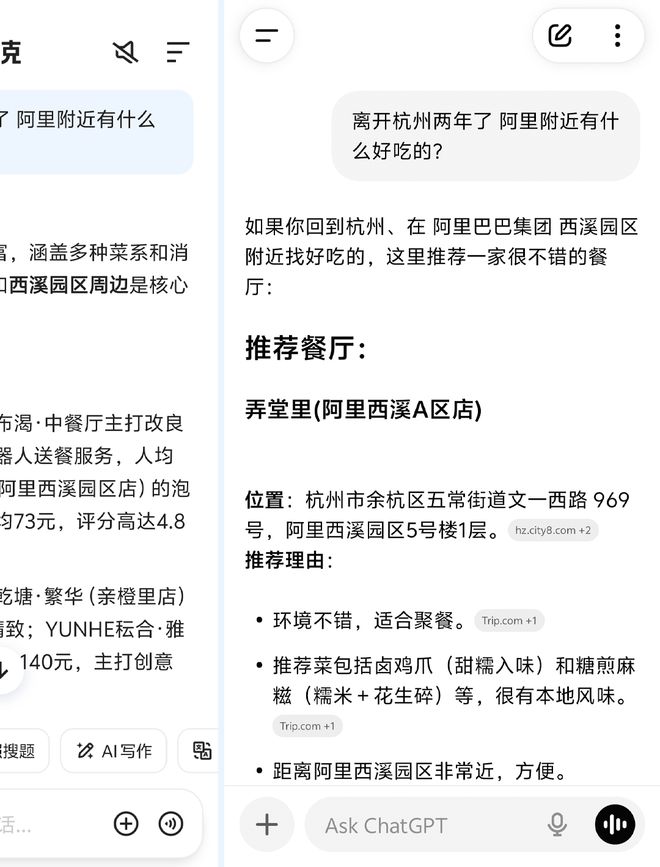 河内1.5分彩:阿里憋半天的大招,就是夸克一个新按钮?