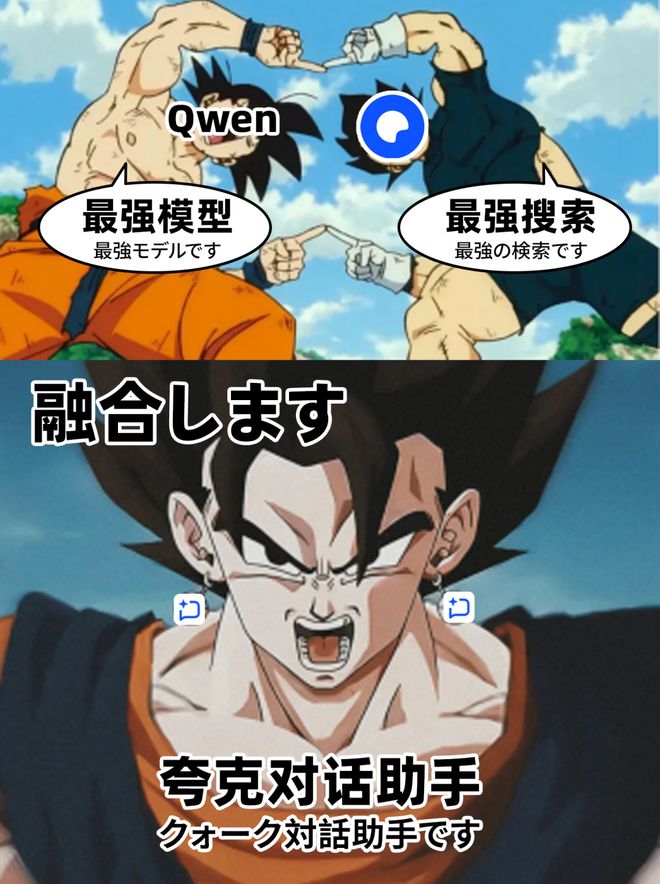 河内1.5分彩:阿里憋半天的大招,就是夸克一个新按钮?