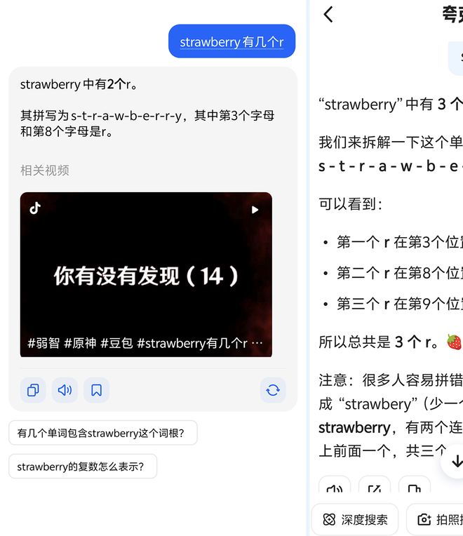 河内1.5分彩:阿里憋半天的大招,就是夸克一个新按钮?