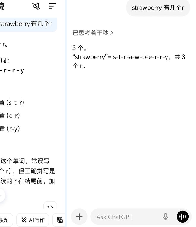 河内1.5分彩:阿里憋半天的大招,就是夸克一个新按钮?